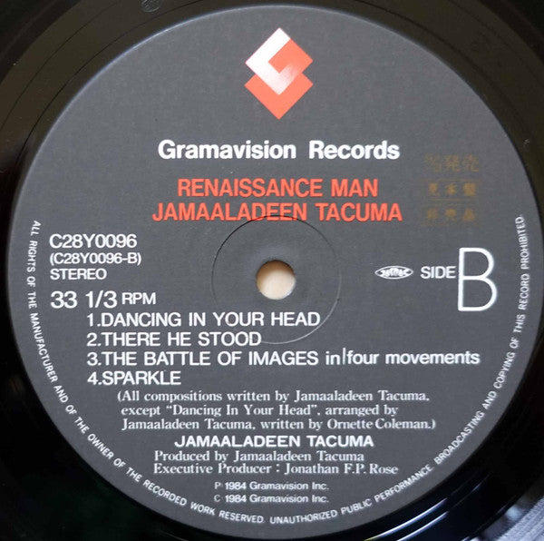 Renaissance Man