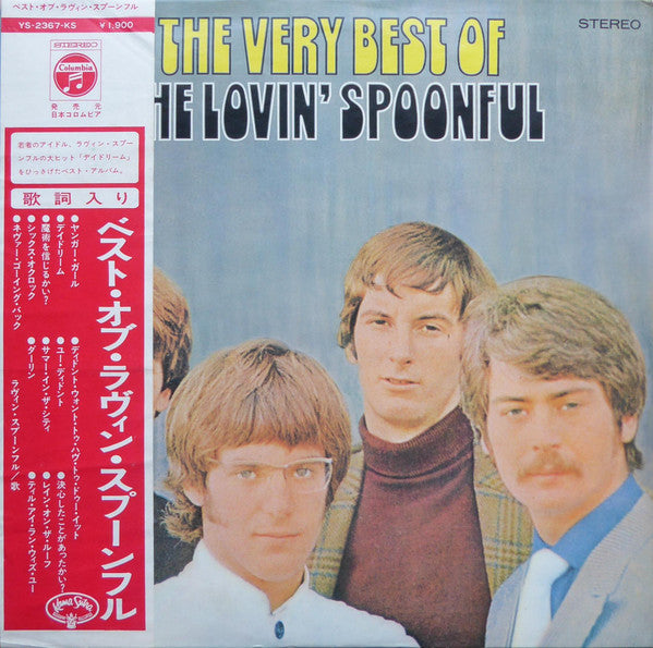 The Very Best Of The Lovin' Spoonful