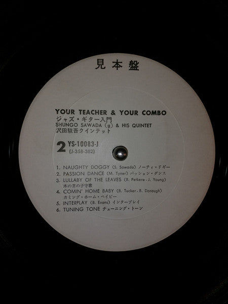 Your Teacher & Your Combo