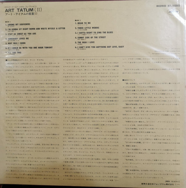 Release: Unknown Release-Vinyl-Japan-1976-BT-5050-22265794