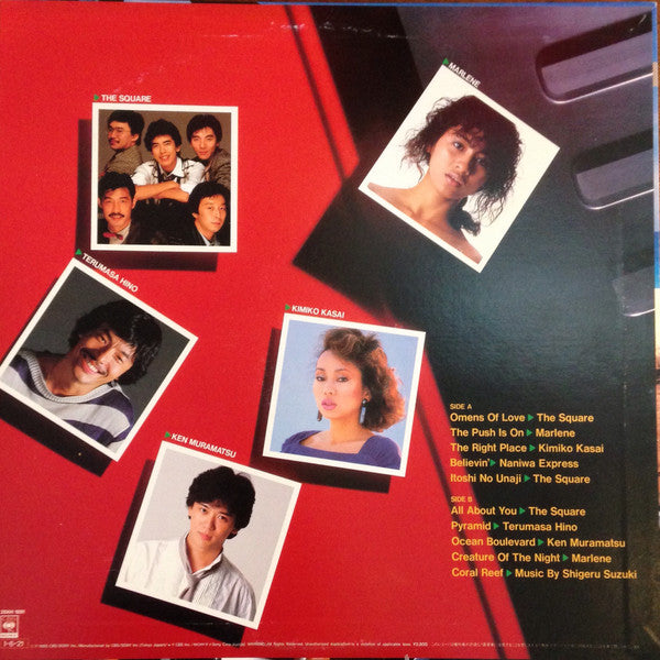 Release: Unknown Release-Vinyl-Japan-1985-28AH 1891-11847628