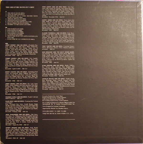 Release: Unknown Release-Vinyl-Japan-None-VC-5009, VC-5009-14246028