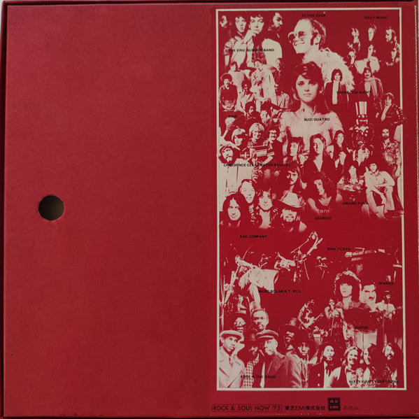 Release: Unknown Release-Vinyl, Vinyl, Box Set-Japan-1975-none-24444359