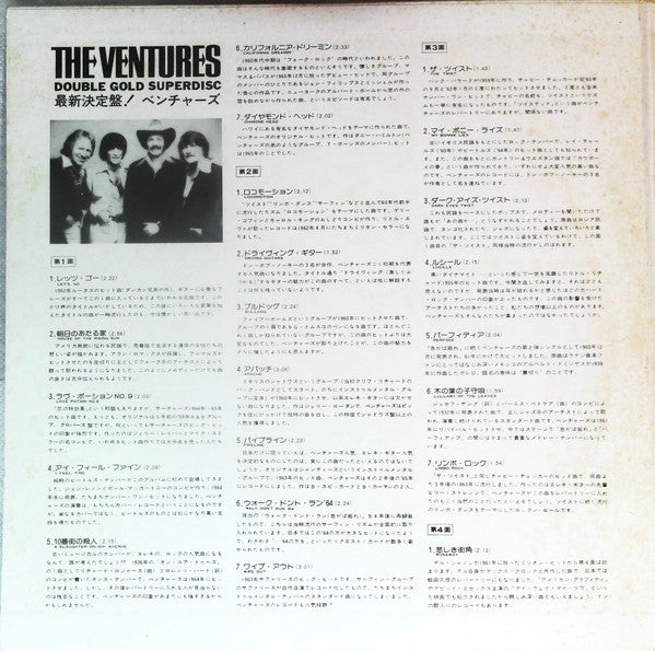 Release: Unknown Release-Vinyl-Japan-1979-GXC 9101/2-13922608