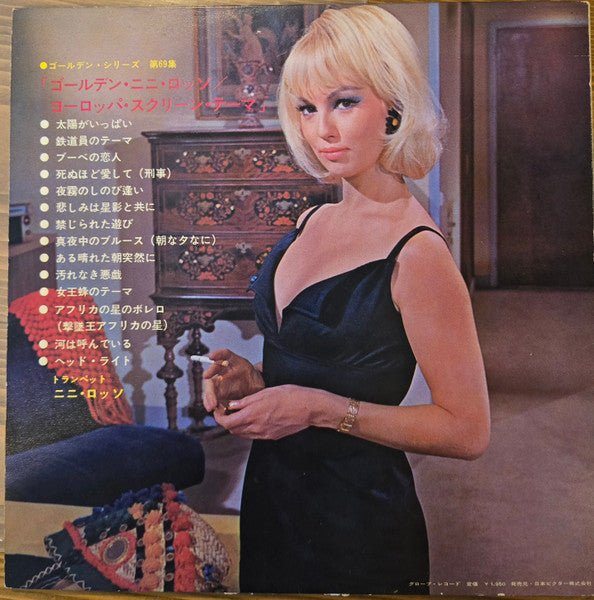 Golden Nini Rosso - European Screen Themes