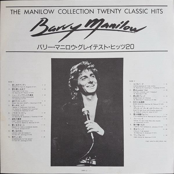 The Manilow Collection / Twenty Classic Hits
