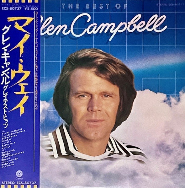 Release: Unknown Release-Vinyl-Japan-1976-ECS-80737-29666515
