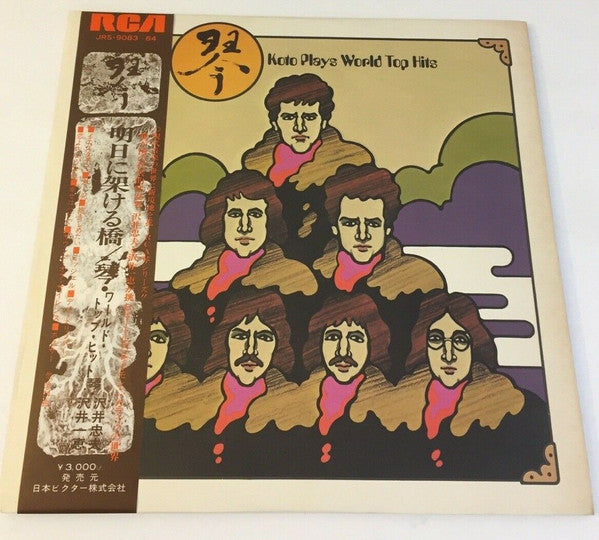Koto Plays World Top Hits
