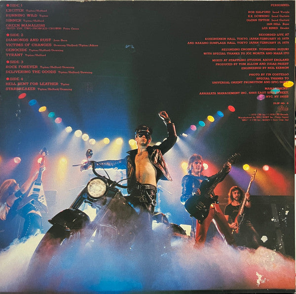Priest In The East (Live In Japan) = イン・ジ・イースト(In The East)