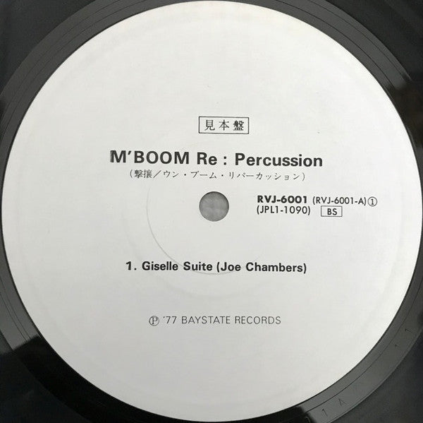 Re: Percussion