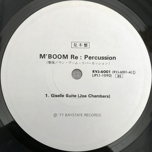 Re: Percussion