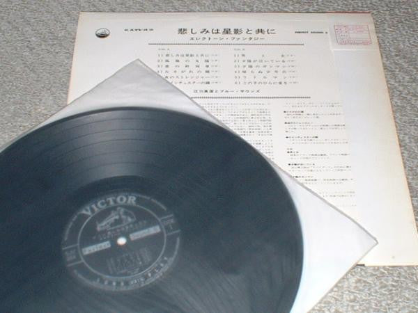 Release: Unknown Release-Vinyl-Japan-1967-SJV-254-21510889