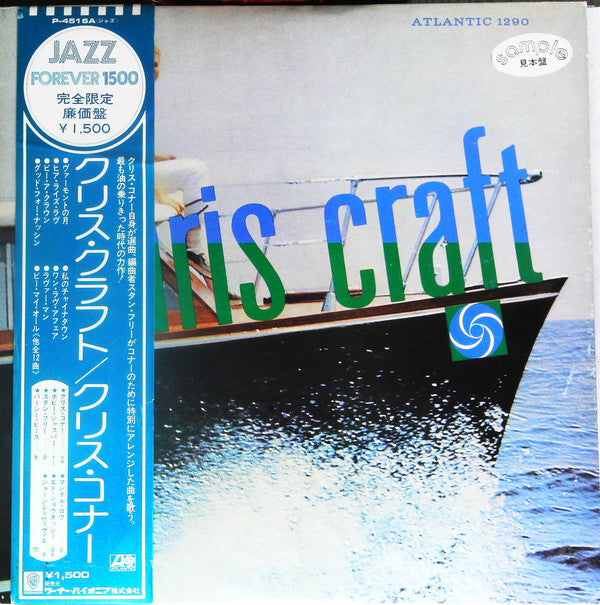 Chris Craft