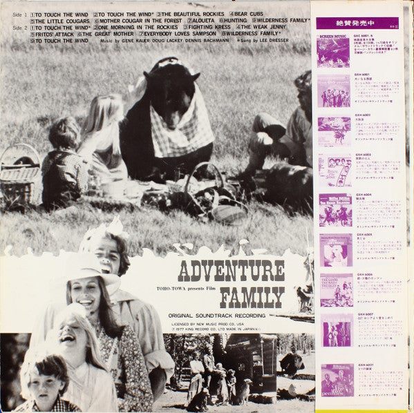 Release: Unknown Release-Vinyl-Japan-1977-FML-70-10310846