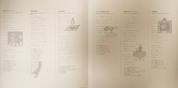 Chuei #29