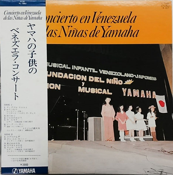 Concierto En Venezuela De Las Niñas De Yamaha