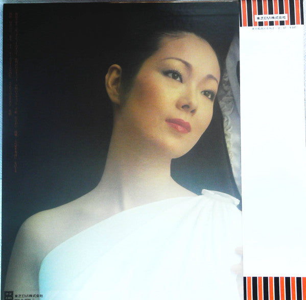 Release: Unknown Release-Vinyl-Japan-1975-ETP-72109-14154136