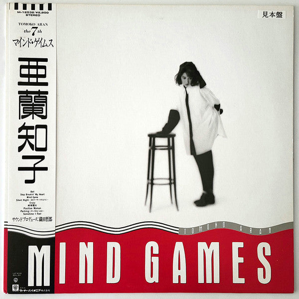 Mind Games