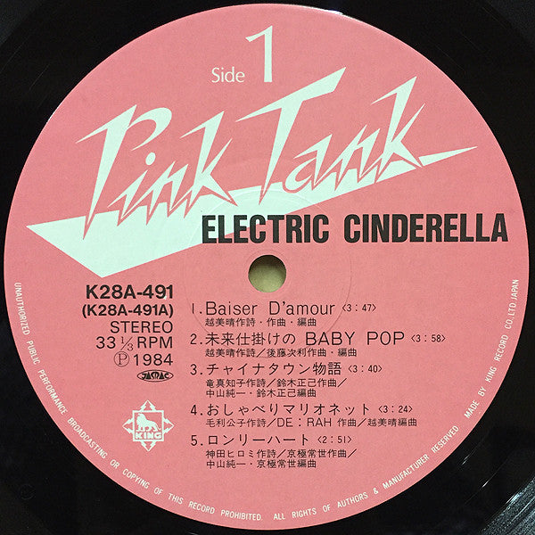 Electric Cinderella