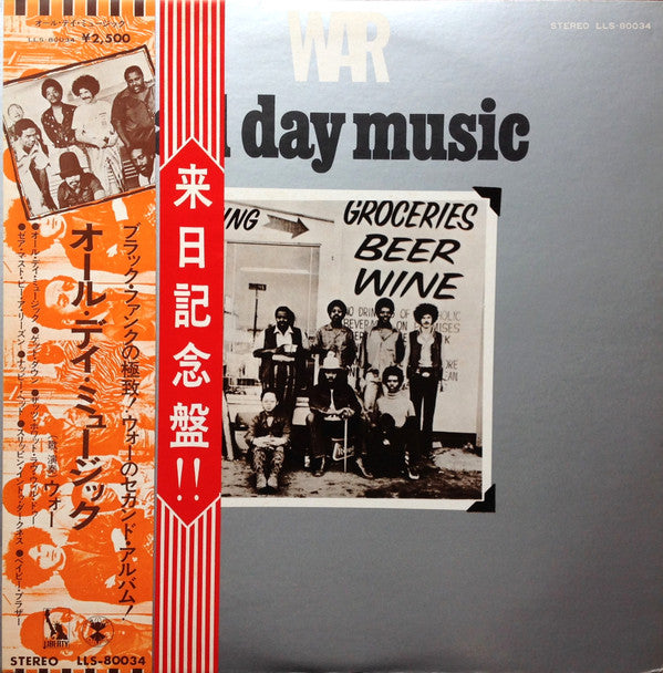 All Day Music = オール・デイ・ミュージック