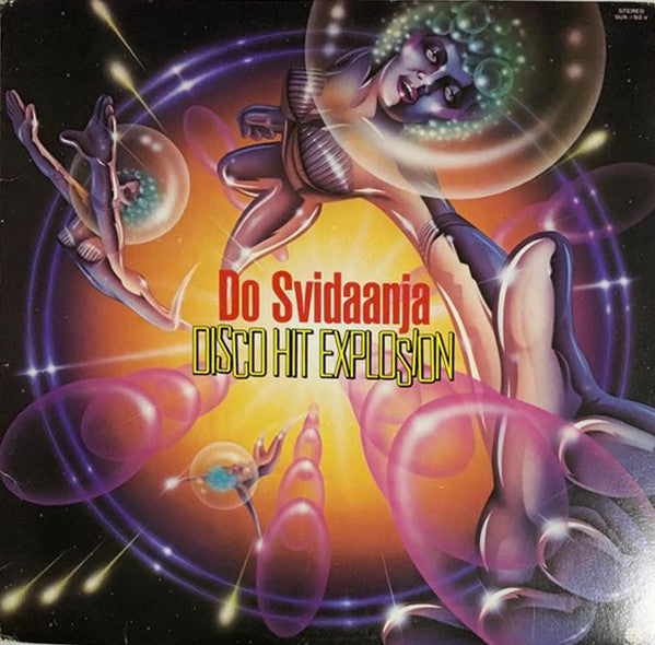 Release: Unknown Release-Vinyl-Japan-None-SUX-192-V-15638425
