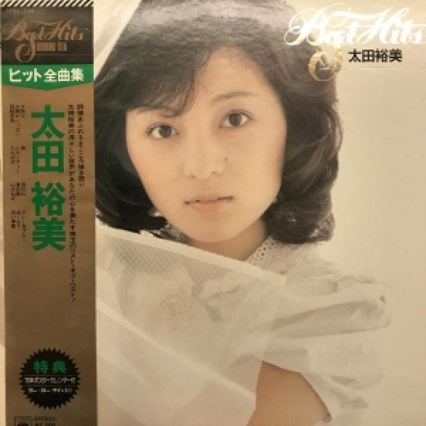 Release: Unknown Release-Vinyl-Japan-1975-SOLL-175-14549848