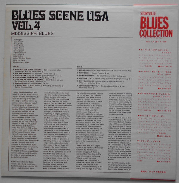 Mississippi Blues