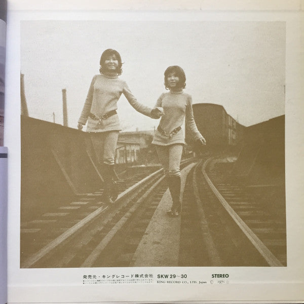 ダブル・デラックス