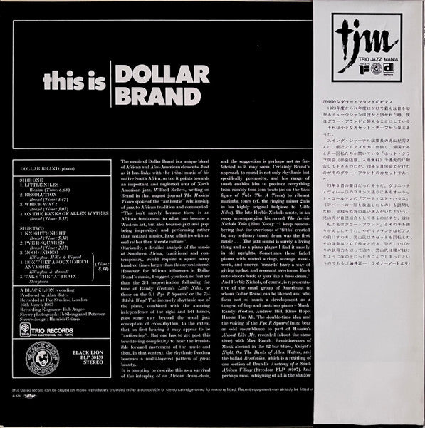 This Is Dollar Brand = ジス・イズ・ダラー・ブランド