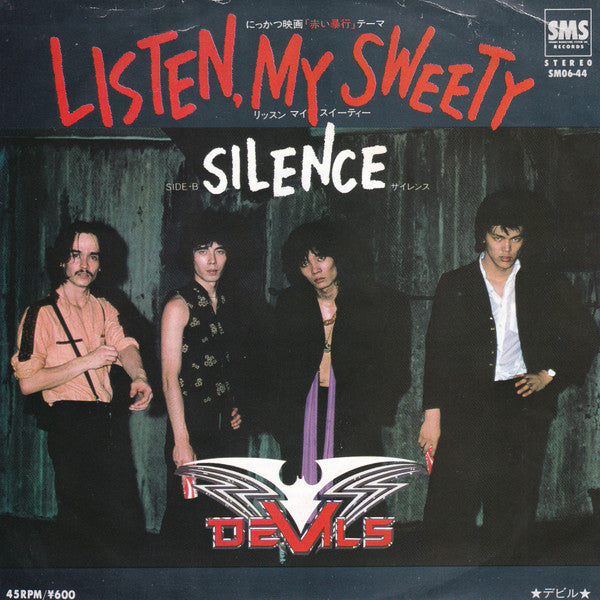 Release: Unknown Release-Vinyl-Japan-1980-SM06-44-10995207