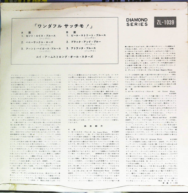 Release: Unknown Release-Vinyl-Japan-None-ZL-1039-16026776