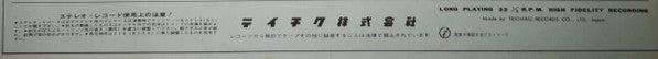 日本抒情歌名曲集 = Jojôka Album