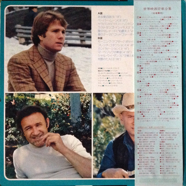 Release: Unknown Release-Vinyl-Japan-None-MRS-8003-13293058