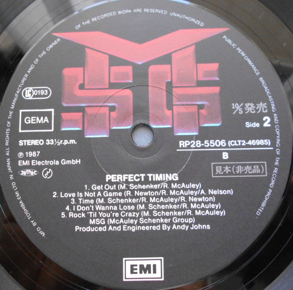 Perfect Timing = パーフェクト・タイミング