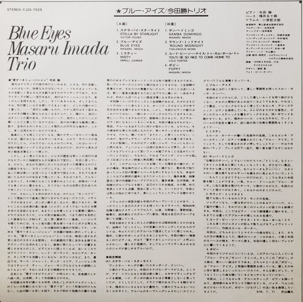 Blue Eyes