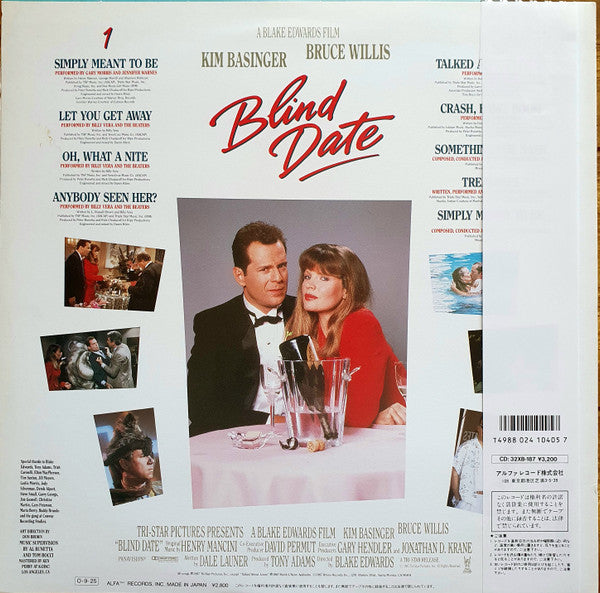 ブラインド・デート = Blind Date (Music From The Motion Picture)