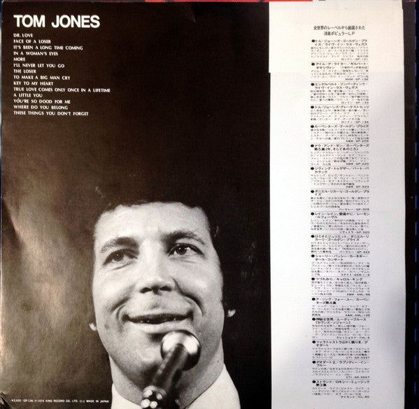 a-TOM-ic JONES