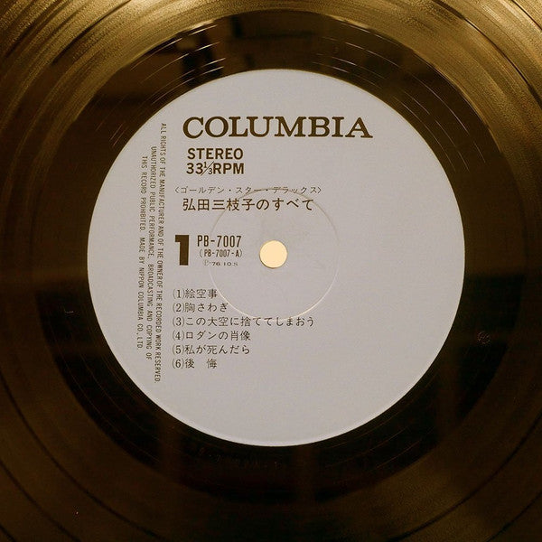 Release: Unknown Release-Vinyl-Japan-1976-PB-7007/8-25000450