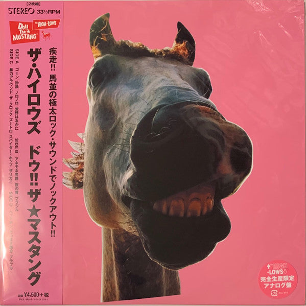 Do!!The★Mustang