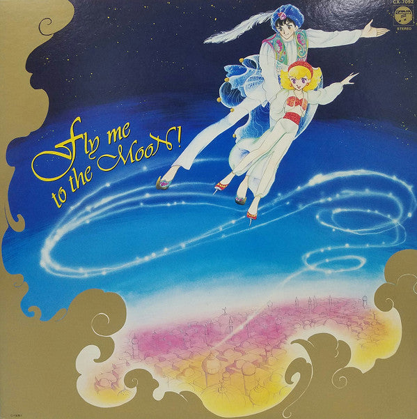 Fly Me To The Moon! = 私を月まで連れてって!