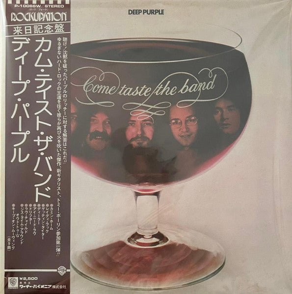 Come Taste The Band