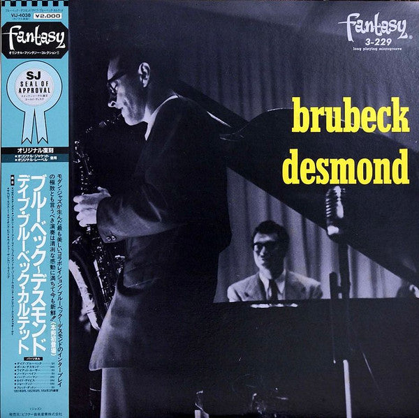 Brubeck Desmond