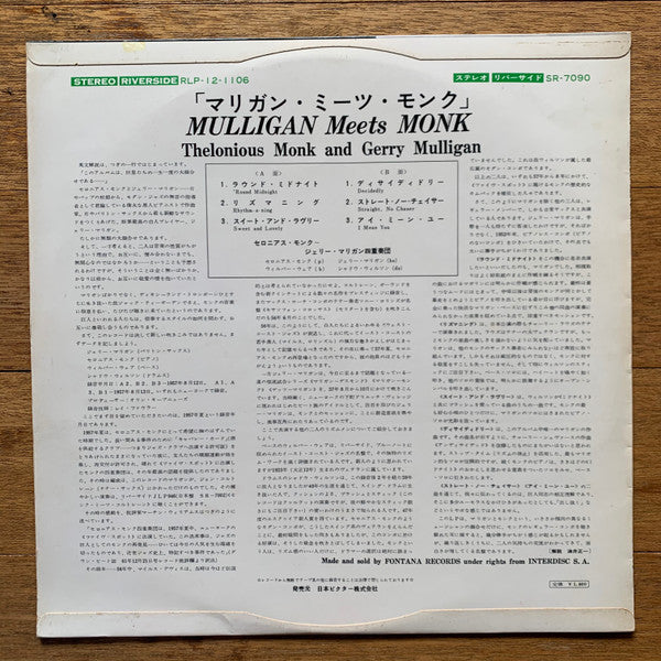 Mulligan Meets Monk