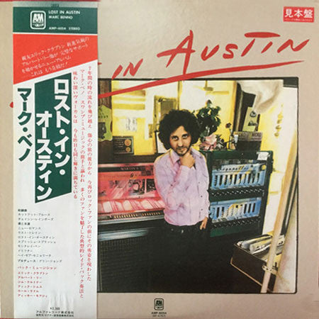 Lost In Austin