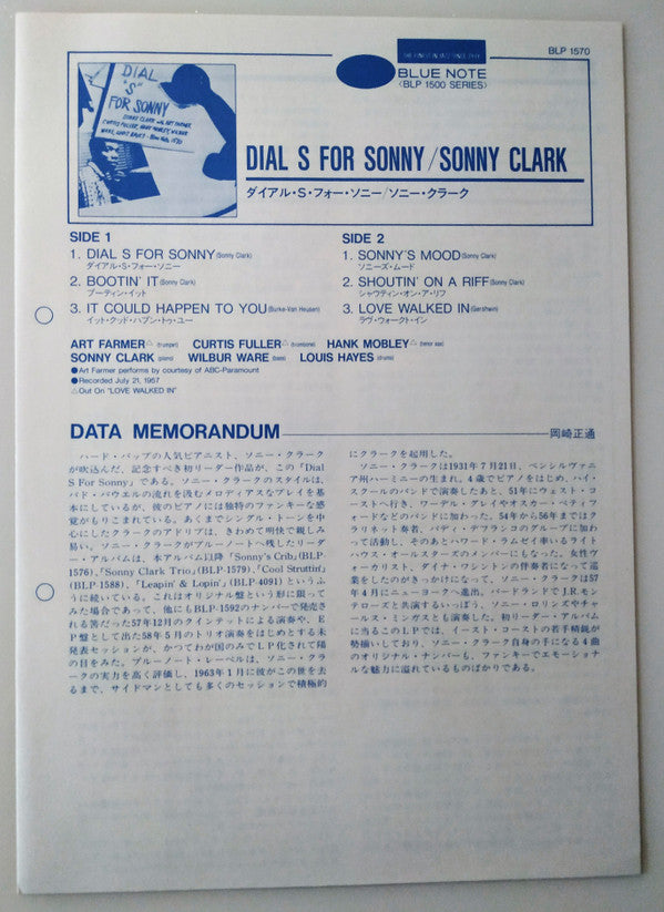 Dial "S" For Sonny