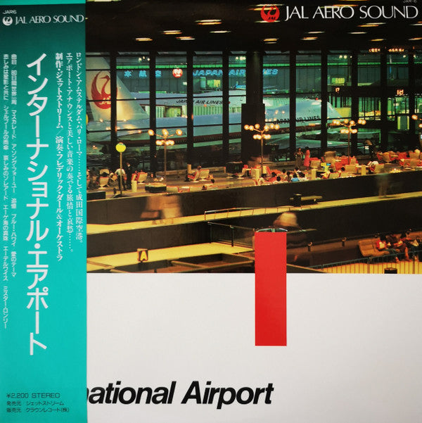 International Airport