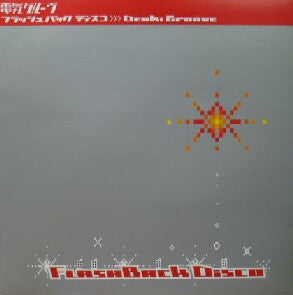 FlashBack Disco