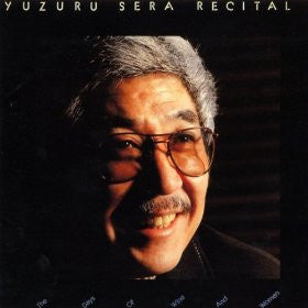 Yuzuru Sera