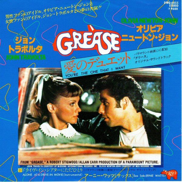 You're The One That I Want