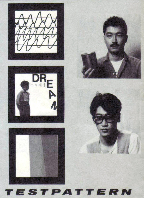 Testpattern